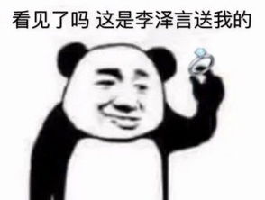 网友们喜爱的恋与制作人表情包新鲜出炉啦
