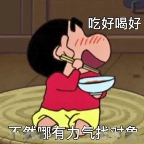 乱七八糟的表情包,我可太喜欢了