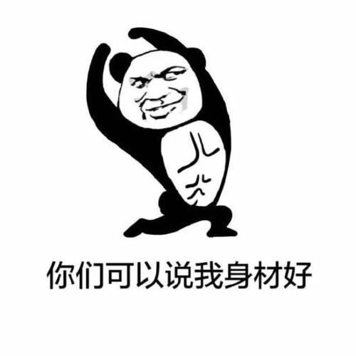 表情包沙雕表情包671期