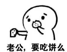 吃饼干表情包专题表情窝窝qq网