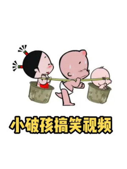 男人真的很累小破孩表情包来给生活比个生活很累但要继续我太难了艾特你想艾特的人