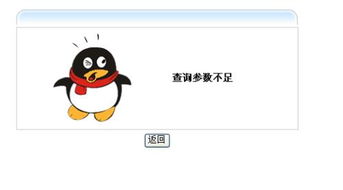 兔斯基最全的表情2010