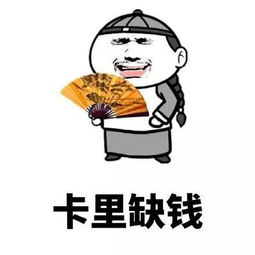 少女账户多400万,背后原因真是让人生气