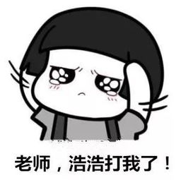 当幼师是什么体验这组表情包亮了
