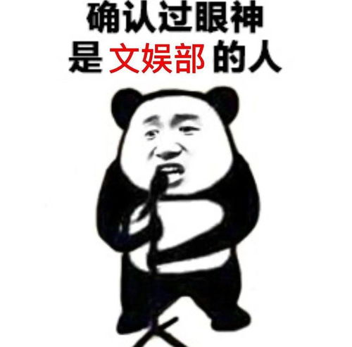 人文学院党建团委学生会学生会在浪漫的十月我们见一面吧