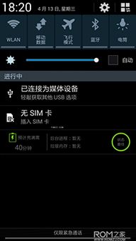 表情包大战ff内置菜单版本微信