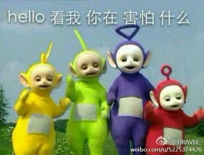 天津相声广播给你一个眼神自己体会