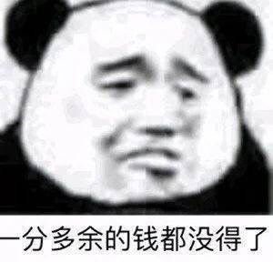 表情包沙雕表情包654期