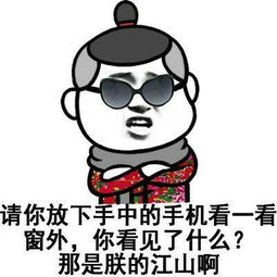 笑话集锦,够你笑一天了