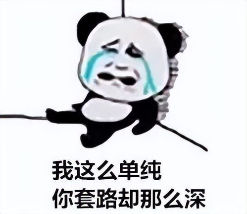 木啊的表情包什么意思钻木