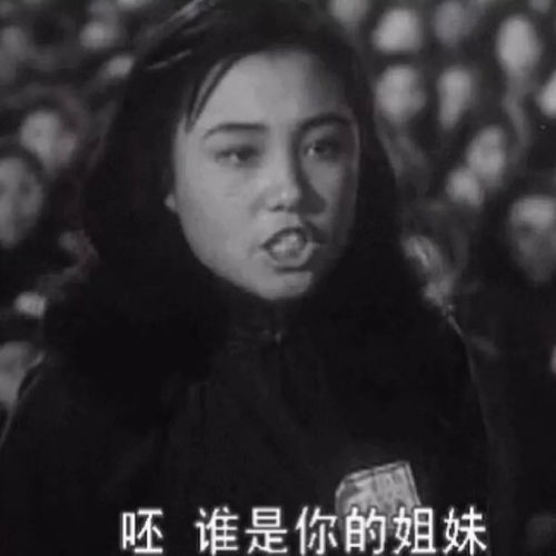 今日表情推荐,64