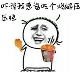 快点说爱我的表情包暴走