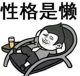 你是懒到连赚钱这件事,都需要别人给你灌鸡汤吗