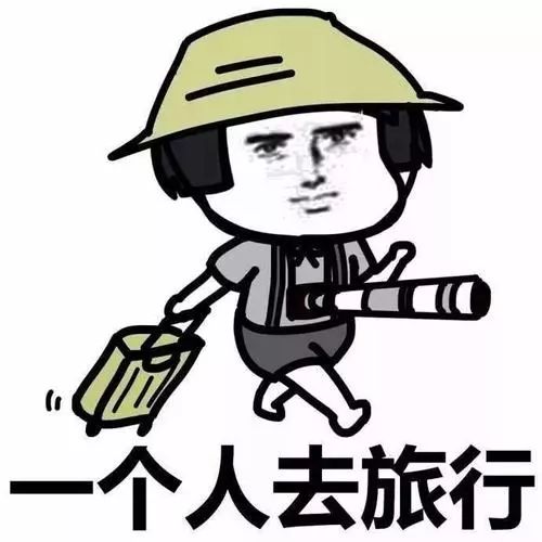 迷你表情包微信开心笑话