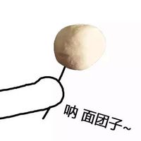 微信头像斗图没有字微信头像图片大全