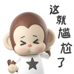 幸运猴luckymonkey表情包第二弹三维ip表情包设计
