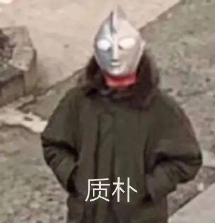一人一句,用凡尔赛文学重新打开说唱