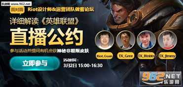 网络游戏网络游戏攻略