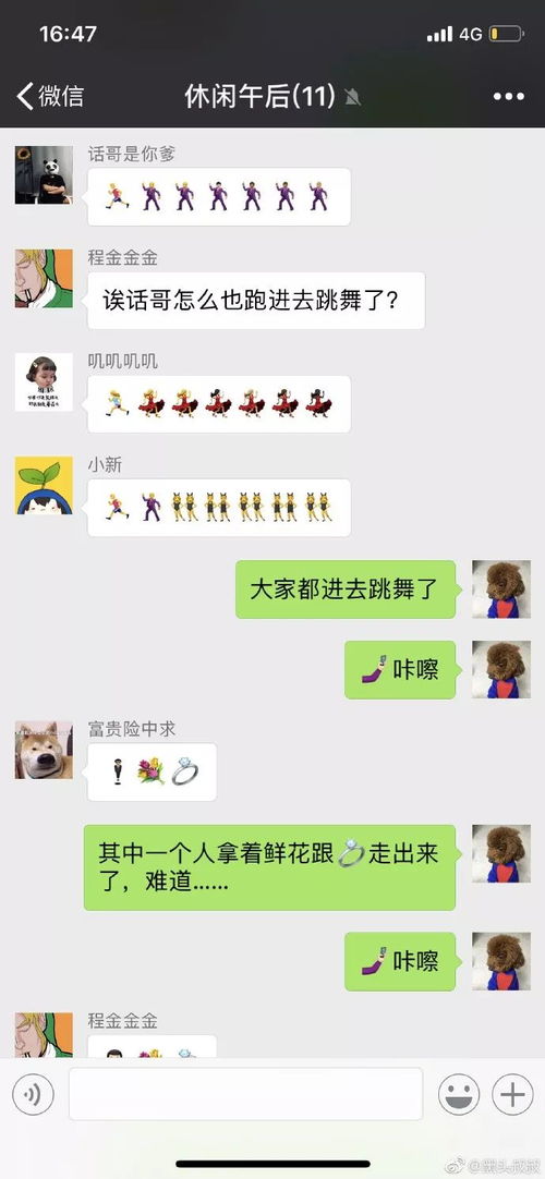 这tm什么绝美爱情啊2020年全网第一份梦幻惊喜求婚,好酸好幸福啊