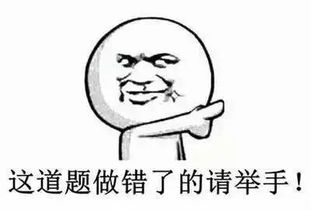 那些年你听过的教师经典语录,经典表情包版