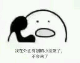 歪打电话表情包图片大全打电话系列表情包原图完整版