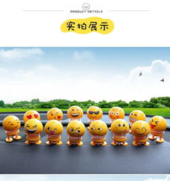 抖音同款表情包摆件摇头公仔弹簧汽车摆件创意摇头公仔表情包
