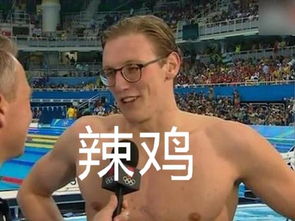 骂孙杨的辣鸡霍顿ins被网民表情包占领