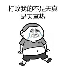 达州人,未来三天最高温度33,这些地方还将停水停电