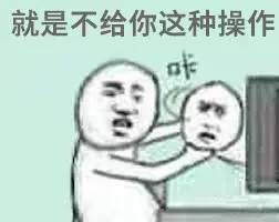 还有这种操作合肥这所大学偷偷资助不舍得吃饭的学生4万次,点赞