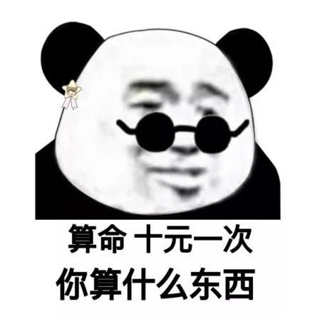 生活中让你爆笑的句子和让你笑喷的图片