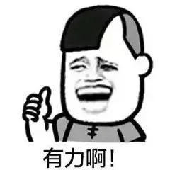 群聊没有几个表情包怎么斗得过图