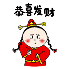 要红包表情包动图