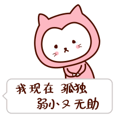 给我看看表情包gif留学宝