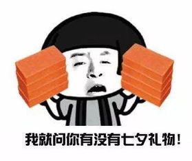 七夕爱她就给她一个净音的家