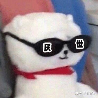 绅宝图片表情包沙雕