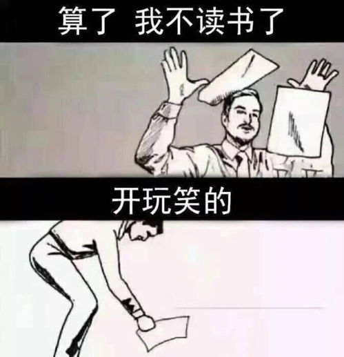 考研国家线上热搜了到底什么时候公布有学校采取线下复试