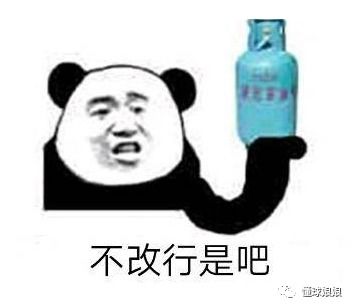 复出首战全球直播被虐52分看表情就知道他已经崩溃了