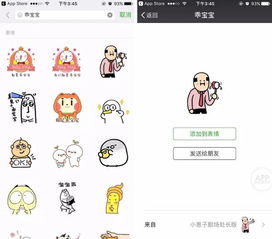 微信更新扫码就能领红包文章可置顶在聊天页