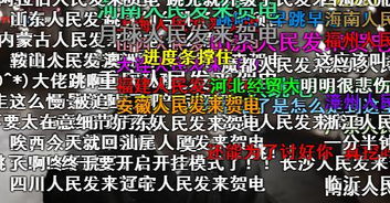 三生三世素素跳台后剧情糯米团子上线萌宝阿离助阵赵又廷拿下杨幂