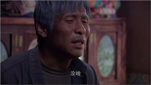樱桃红宋小宝吃婆婆丁根子,支书尝了一口,表情难以形容