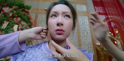 香蜜锦觅到姻缘府做客,竟被一群美女非礼,锦觅表情亮了