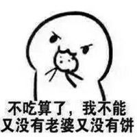 吃饼干表情包完整版微信头像图片大全