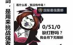 王者荣耀1v1百里上来就说比一血,那我不得赢他