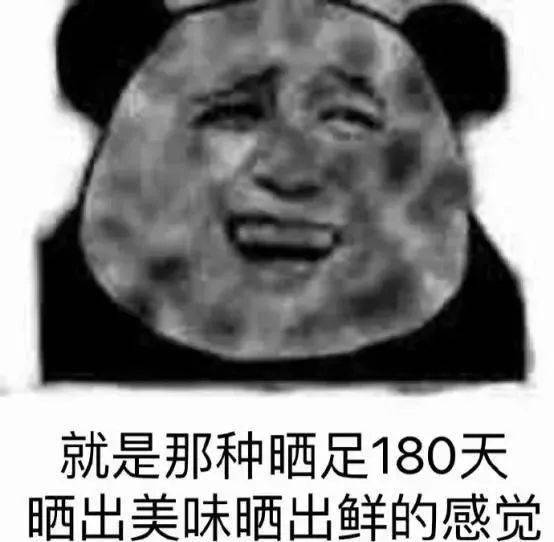 快乐暑假即将结束,你要开始读研前的军训了