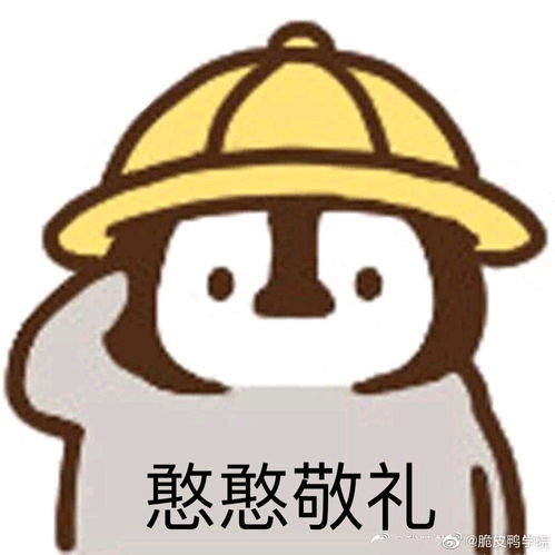 热烈欢迎表情包添加