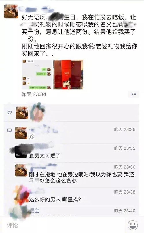 当代学生表白专用表情包