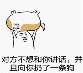 表情包我有个两亿的项目想和你谈唔知你有空咩