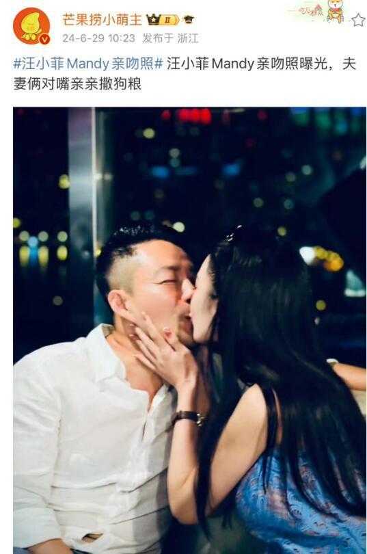 汪小菲夫妇婚后亲吻照首曝光马筱梅搂老公脸深吻,两人表情太甜