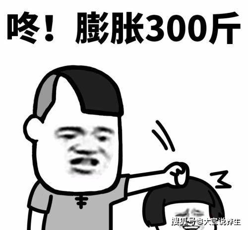 得瑟表情包每日一笑
