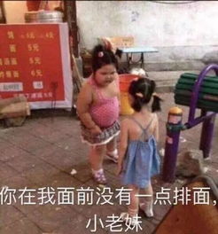 一个人到底能有多自来熟这也太能唠了吧